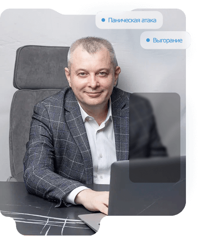 Консультация психиатра онлайн в Торонто